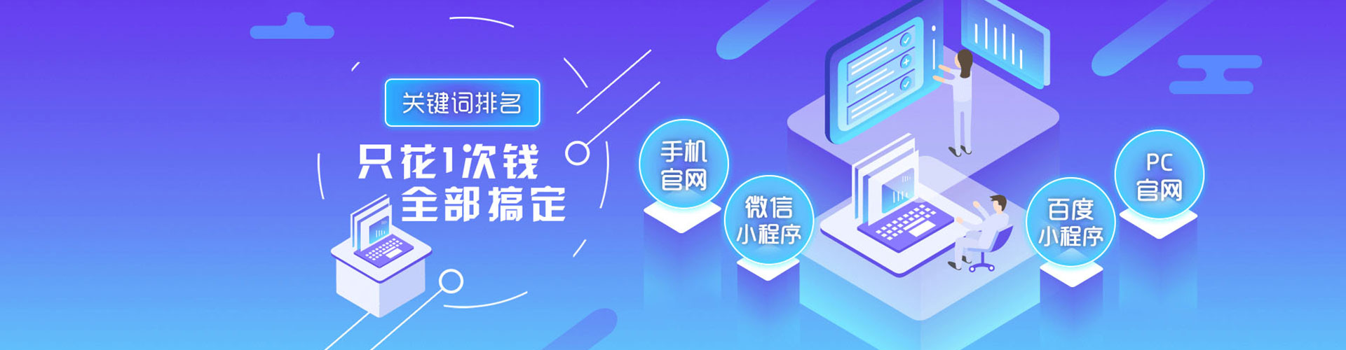 新津百度竞价代理